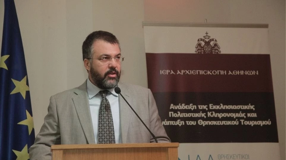 Γ. Γ. Υπουργείου Παιδείας: Το πρώτο θύμα των θρησκευτικών επιθέσεων στην πατρίδα μας είναι η Ορθόδοξη Εκκλησία